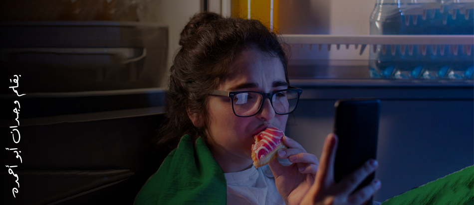  أسباب الشعور بالجوع المستمر – دليل عملي من وجيز