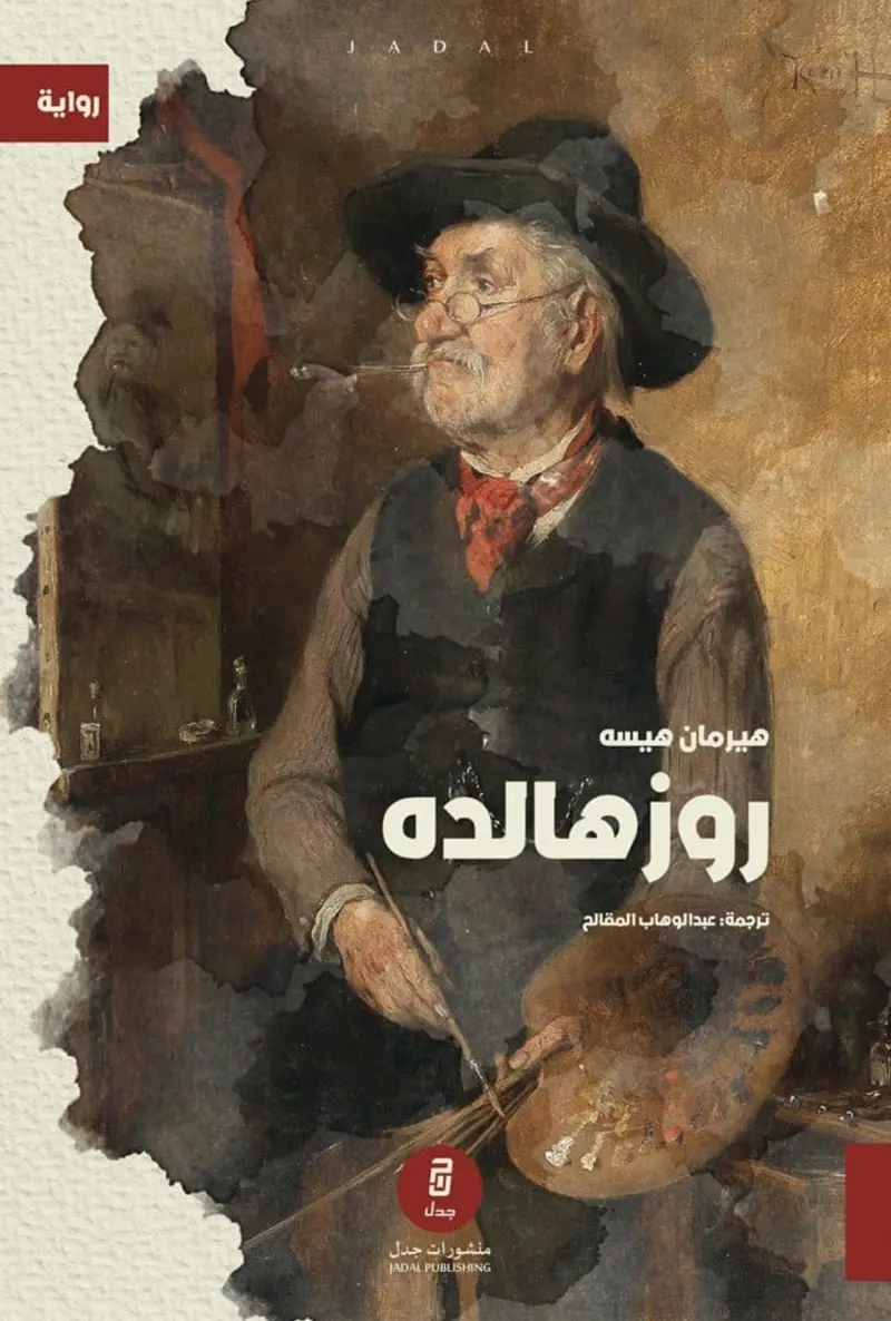 محتوى وجيز 6595c8de-fa89-4655-9c62-50e88f858265